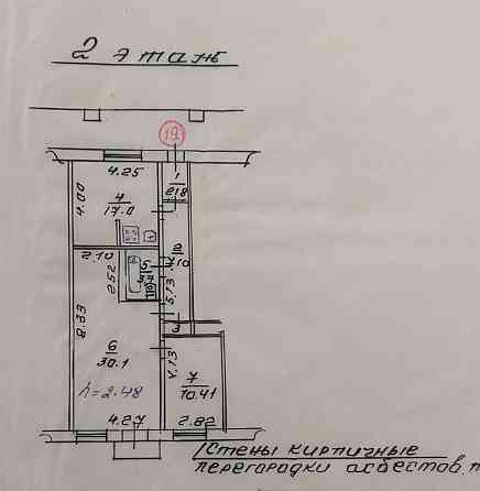 2 ком. пр-кт Ленина р-н Досааф Мариуполь