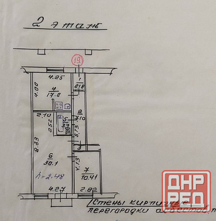 2 ком. пр-кт Ленина р-н Досааф Мариуполь - изображение 5