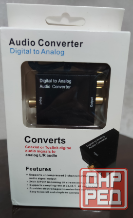 Audio Converter Digital To Analog Донецк - изображение 1