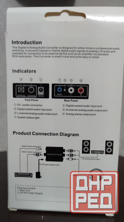 Audio Converter Digital To Analog Донецк - изображение 2
