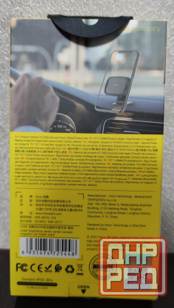 Держатель магнитный для смартфона/планшета Донецк - изображение 2