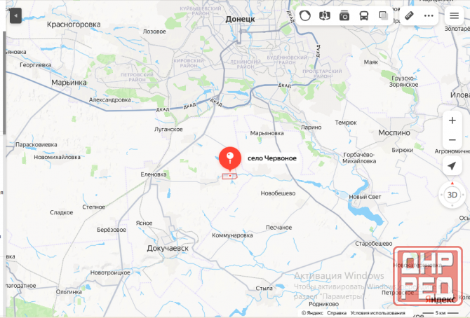 Продам земельные участки пос. Червоное, днр. Докучаевск - изображение 2