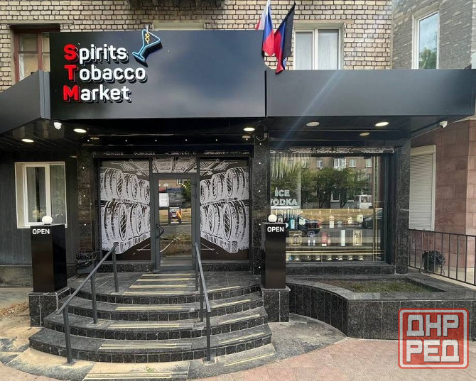 Сеть фирменных магазинов элитного алкоголя снимет в аренду Ваше помещение Донецк - изображение 4