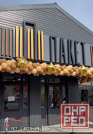 Сеть фирменных супермаркетов снимет в аренду Ваше помещение Донецк - изображение 3