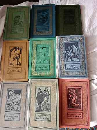 Библиотека приключений и научной фантастики 2 Донецк