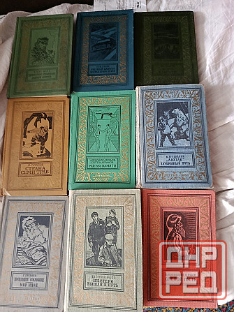 Библиотека приключений и научной фантастики 2 Донецк - изображение 1