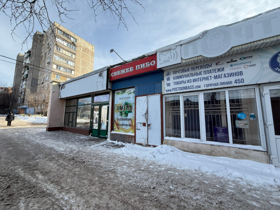 Аренда помещения ! жд рынок ! ул .куйбышева Донецк