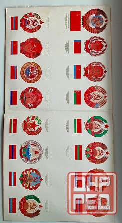 Пластинка с гимнами Донецк - изображение 3