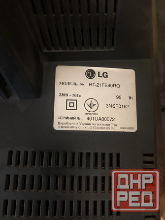 Телевизор LG Донецк - изображение 2