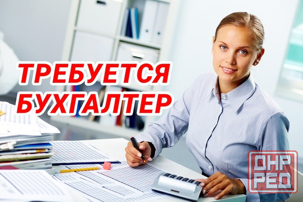 Бухгалтер пекарни Макеевка - изображение 1