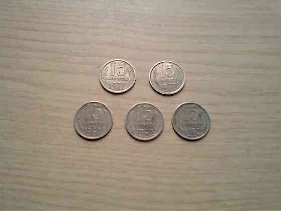 Монеты 15 копеек 1962 и 1977 ссср советские. Донецк