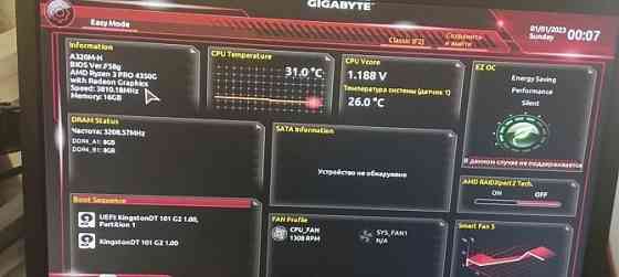 Комп без проблем. Донецк