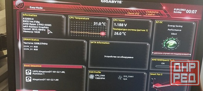 Комп без проблем. Донецк - изображение 4