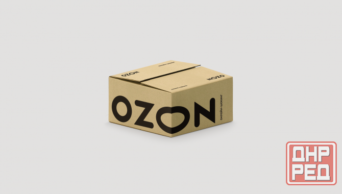 Коробка потерянных посылок Ozon Донецк - изображение 1