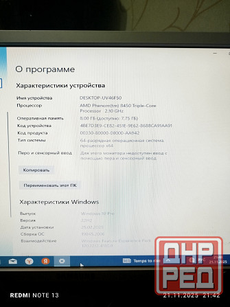 Продам б/у компьютер Донецк - изображение 2