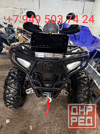 Продам новый квадроцикл 400 кубов Донецк - изображение 1