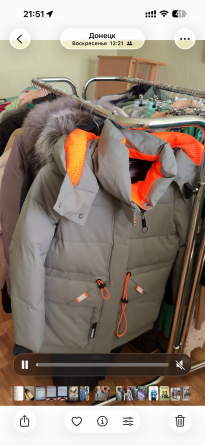 Женская одежда Донецк