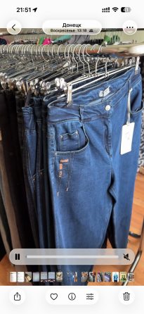 Женская одежда Донецк