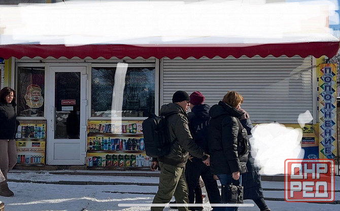 Аренда помещения Макеевка - изображение 1