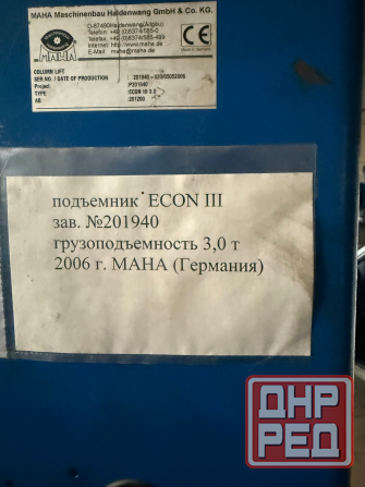 Продам подьемник 3т немецкий Донецк - изображение 5