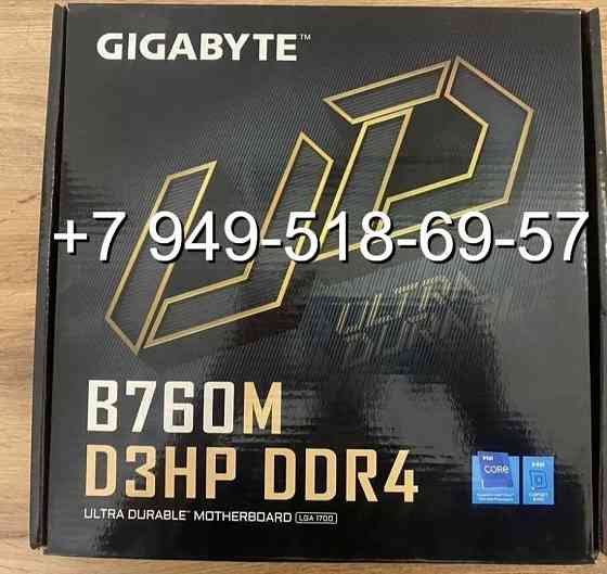Gigabyte B760M D3HP (DDR4) Донецк