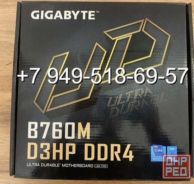 Gigabyte B760M D3HP (DDR4) Донецк - изображение 1