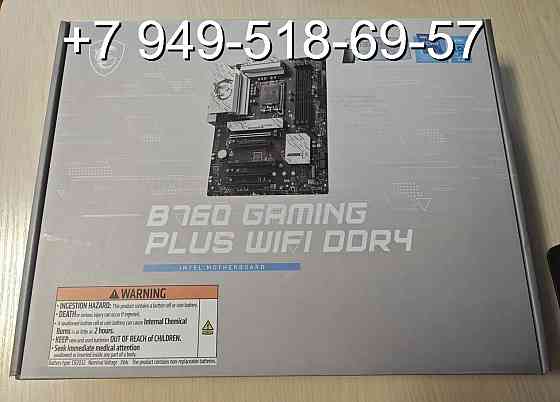 MSI B760 Gaming Plus WiFi (DDR4) Донецк