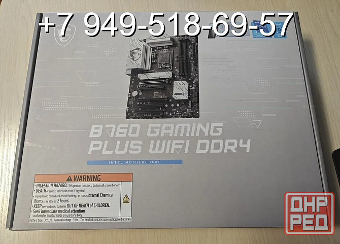 MSI B760 Gaming Plus WiFi (DDR4) Донецк - изображение 1