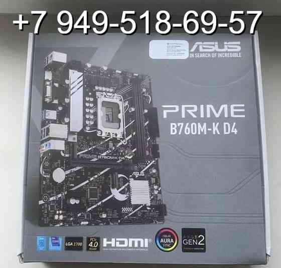 ASUS Prime B760M-K D4 (DDR4) Донецк