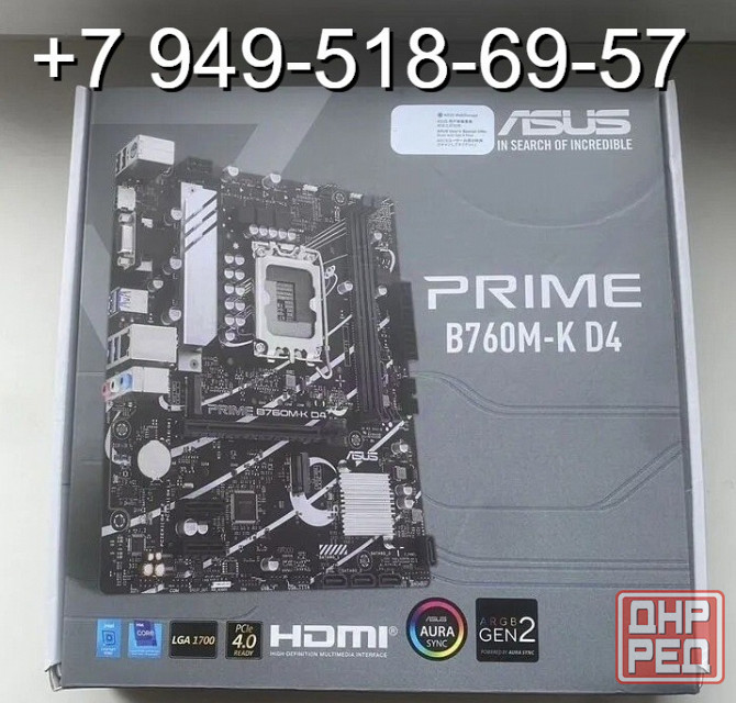 ASUS Prime B760M-K D4 (DDR4) Донецк - изображение 1