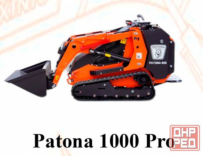 Мини-погрузчики Донецк - изображение 2