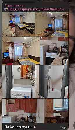 Новая Донецк постираться пл Ленина Донецк