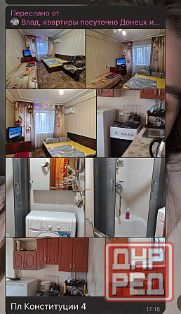 Новая Донецк постираться пл Ленина Донецк - изображение 1