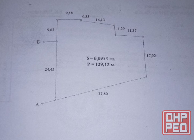 Продам земельный участок Донецк - изображение 1