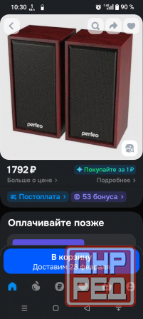 Компьютерные колонки Макеевка - изображение 2