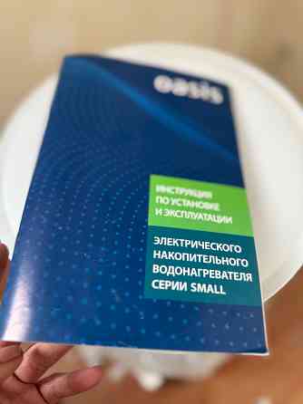 Боллер новый Донецк