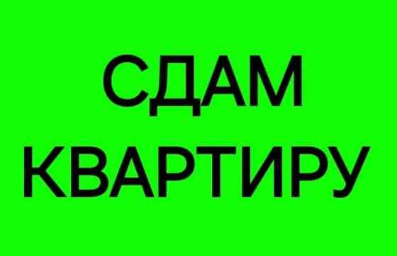Сдам 1-к квартиру на Зеленом Макеевка