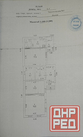 Продам дом Калининский р-н ГорГаи Донецк - изображение 5