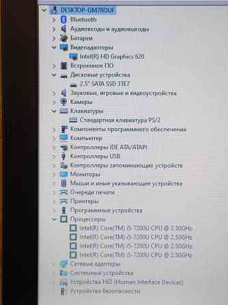 Acer EX2540 (i5-7200u, 6Gb DDR4, Full HD, SSD 120Gb) Макеевка