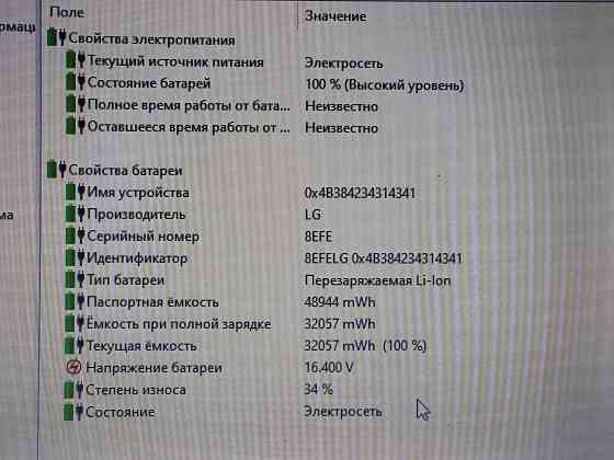 Acer EX2540 (i5-7200u, 6Gb DDR4, Full HD, SSD 120Gb) Макеевка
