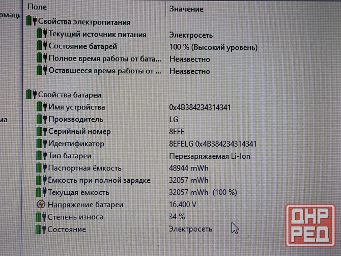 Acer EX2540 (i5-7200u, 6Gb DDR4, Full HD, SSD 120Gb) Макеевка - изображение 5