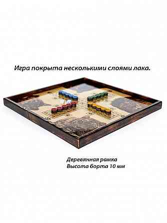 Настольная игра парчис, лудо, крест, нарды. Донецк