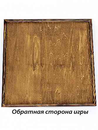 Настольная игра парчис, лудо, крест, нарды. Донецк