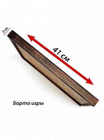 Настольная игра парчис, лудо, крест, нарды. Донецк