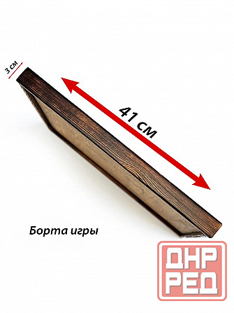 Настольная игра парчис, лудо, крест, нарды. Донецк - изображение 4