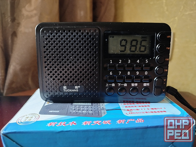 Продам радиоприемники и радиоконструкторы Донецк - изображение 6