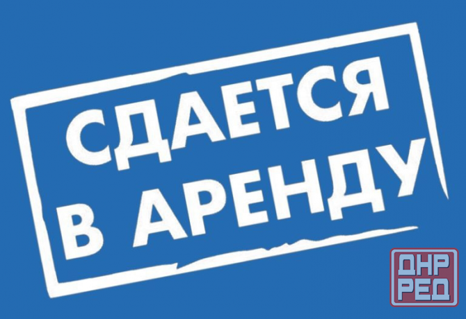 Аренда площадки под продажу автомобилей г. Донецк, проспект Ильича ( ориентир сто Лидер) Донецк - изображение 1