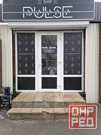 Аренда фасадного помещения без посредников. Донецк - изображение 2