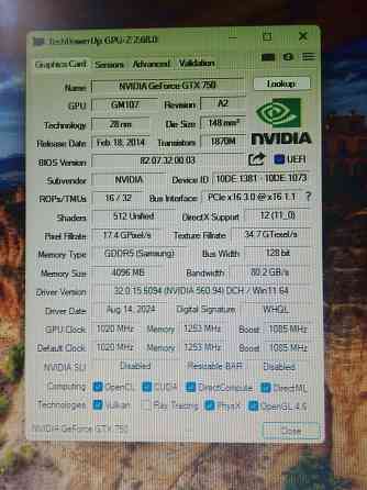 Игровой системник 1 Донецк