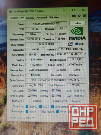 Игровой системник 1 Донецк - изображение 4